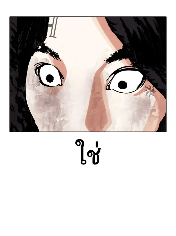 หน้า 166