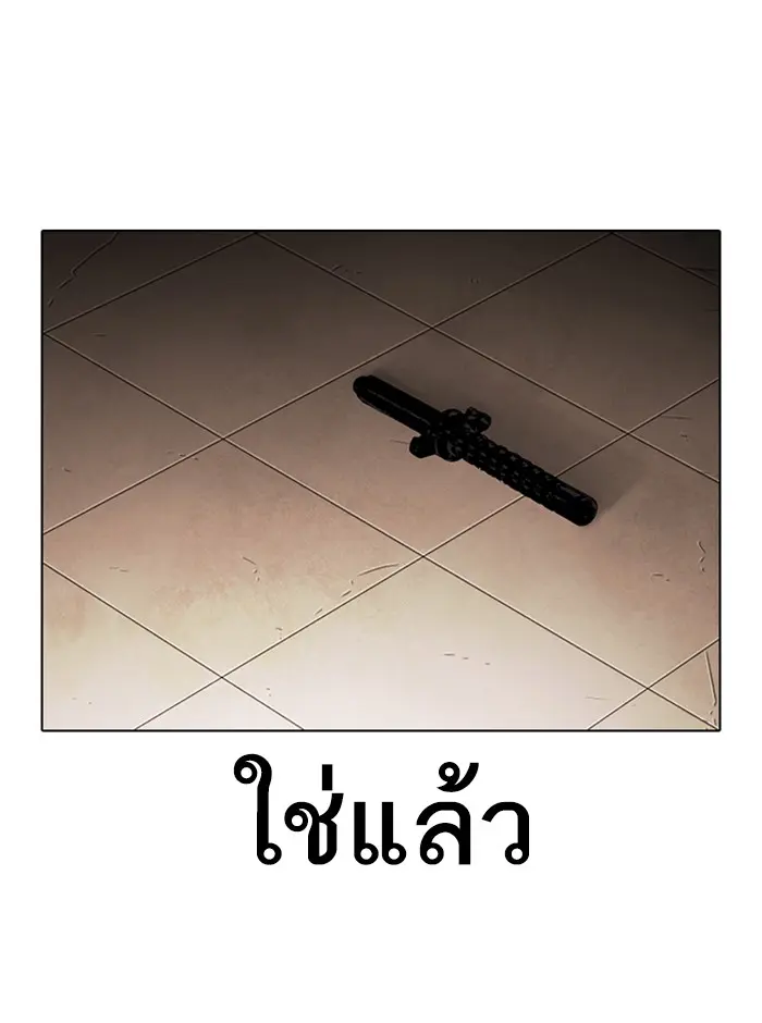หน้า 167