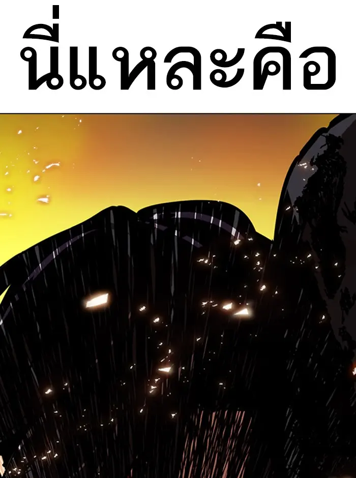 หน้า 170