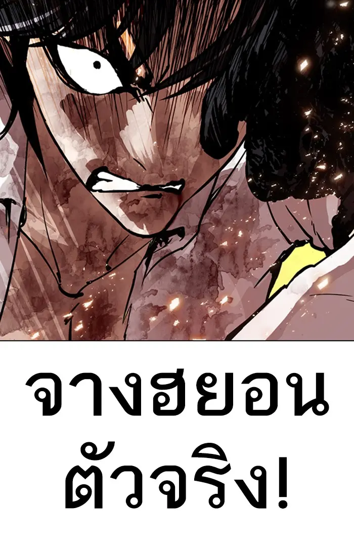หน้า 171