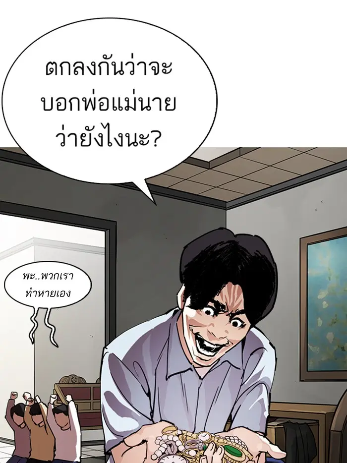 หน้า 32