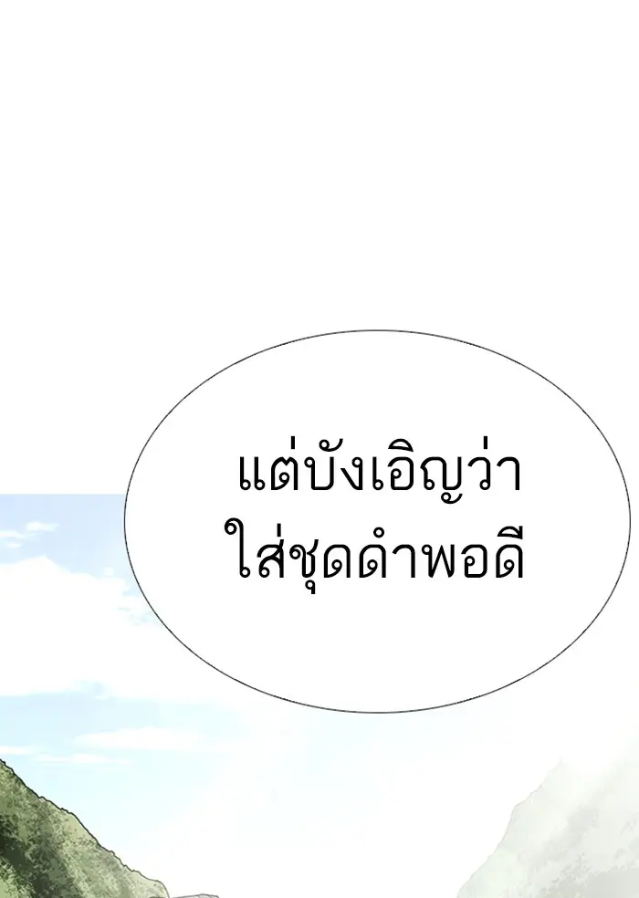 หน้า 87