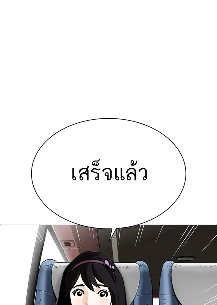 หน้า 91