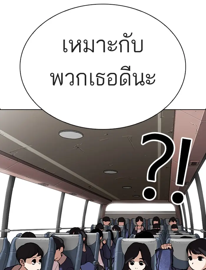 หน้า 93