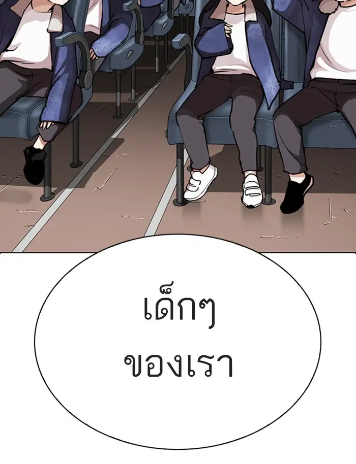 หน้า 94