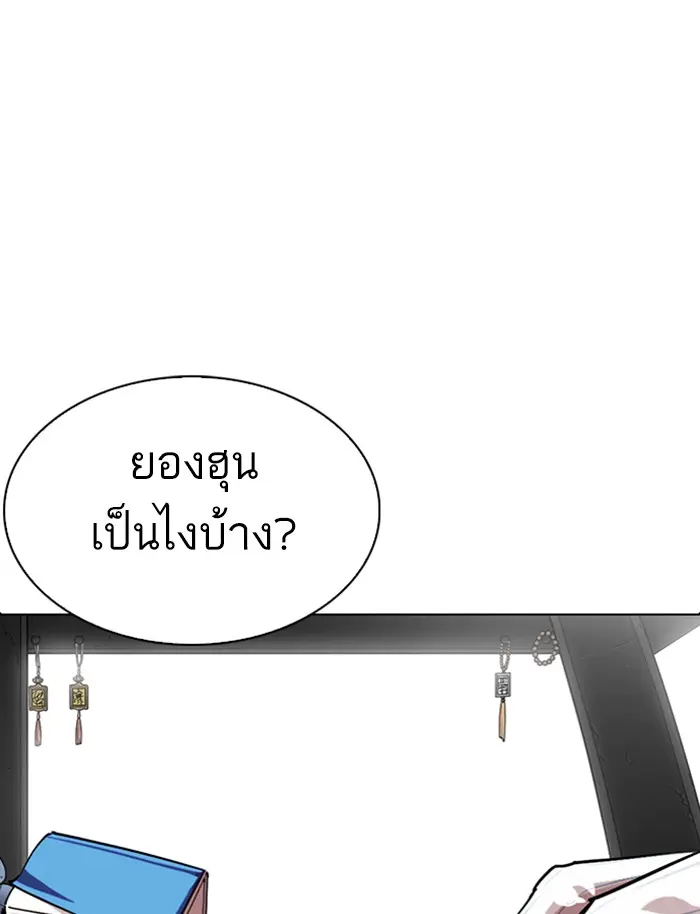 หน้า 95