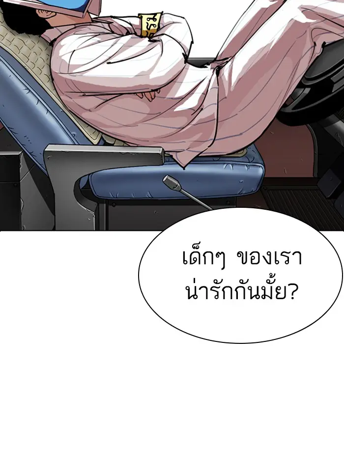 หน้า 96