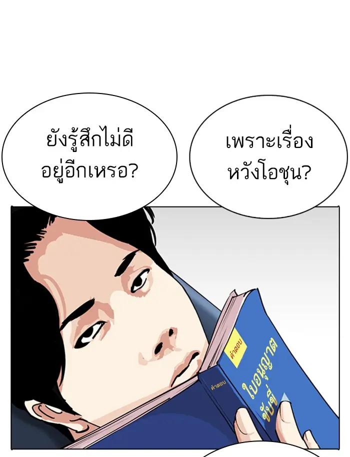 หน้า 97