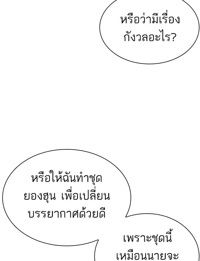 หน้า 98