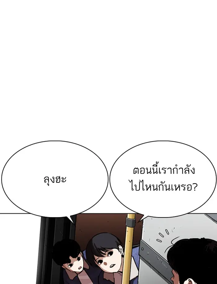 หน้า 100