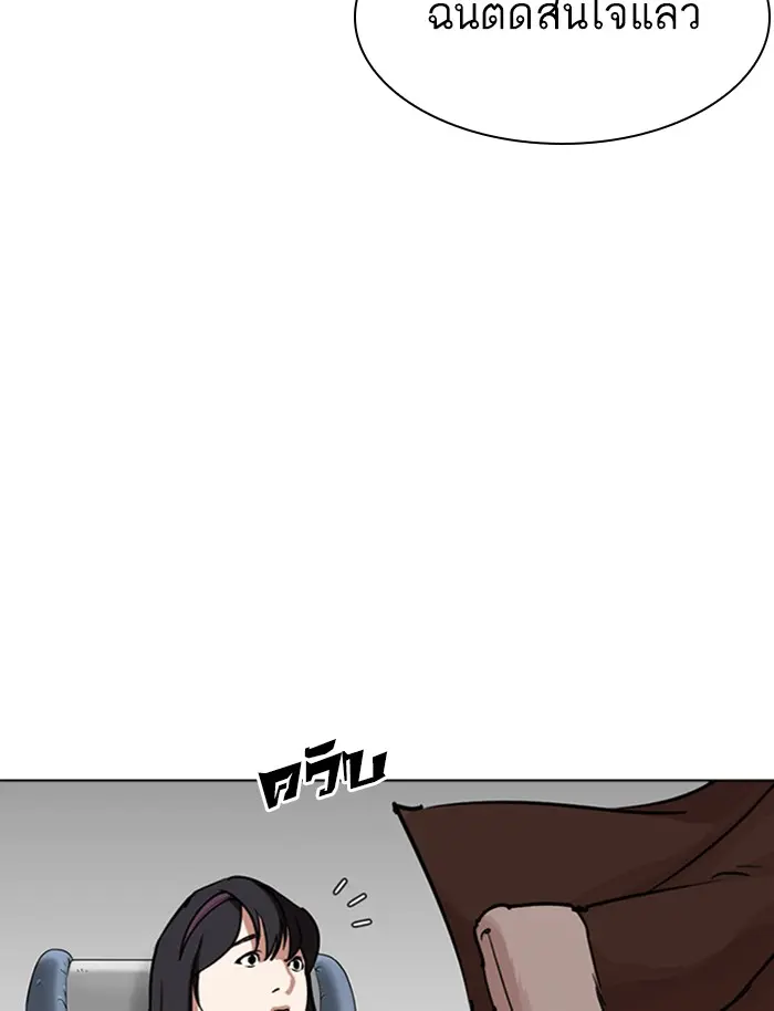 หน้า 103