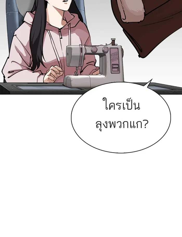 หน้า 104