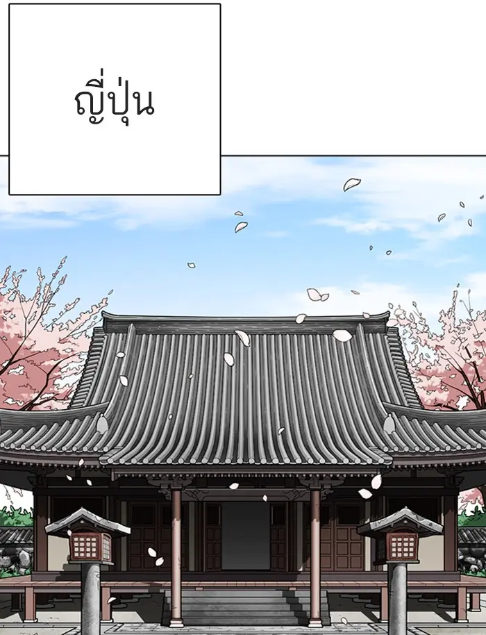 หน้า 110