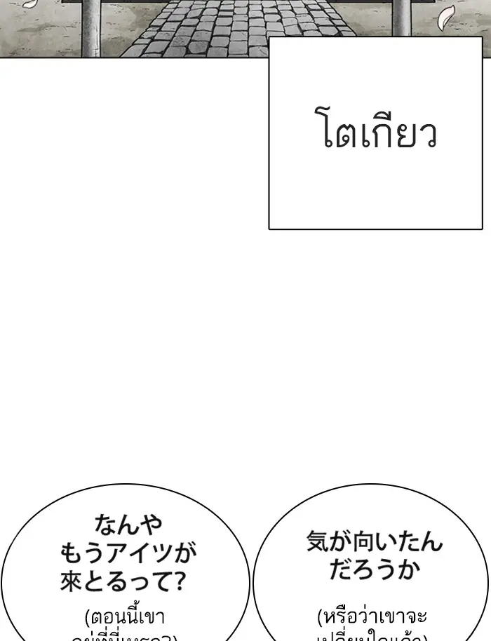 หน้า 111