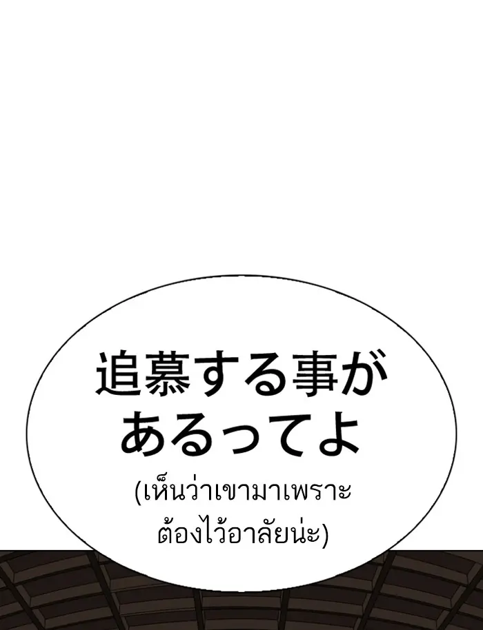 หน้า 113