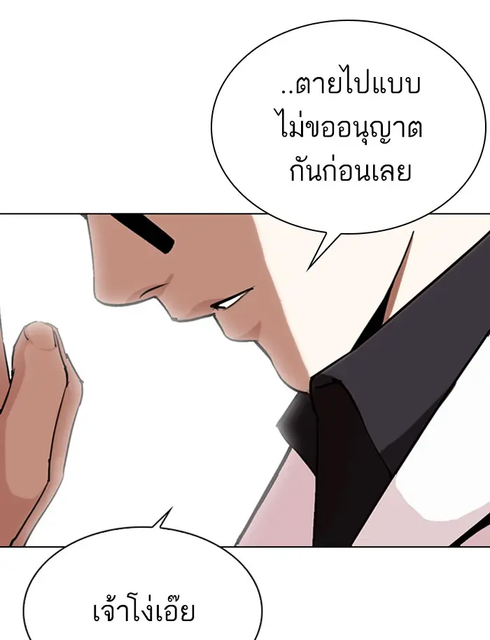 หน้า 120