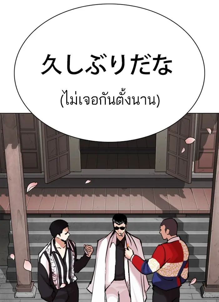 หน้า 123