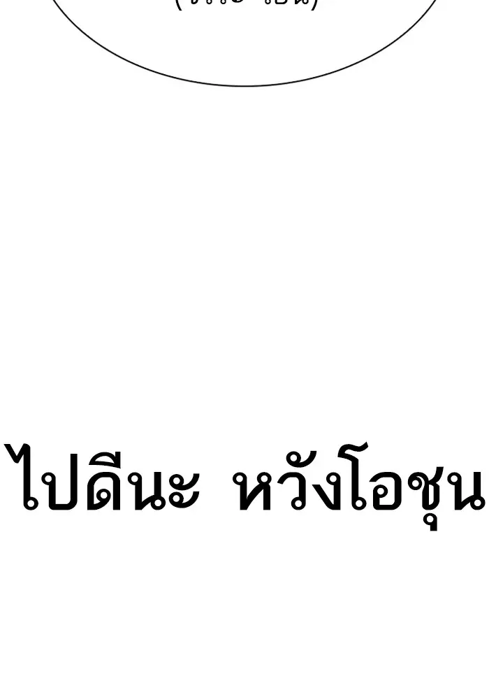 หน้า 126