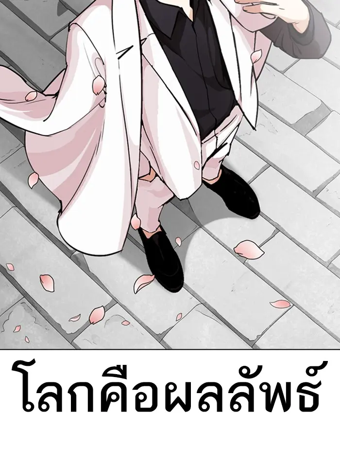หน้า 128