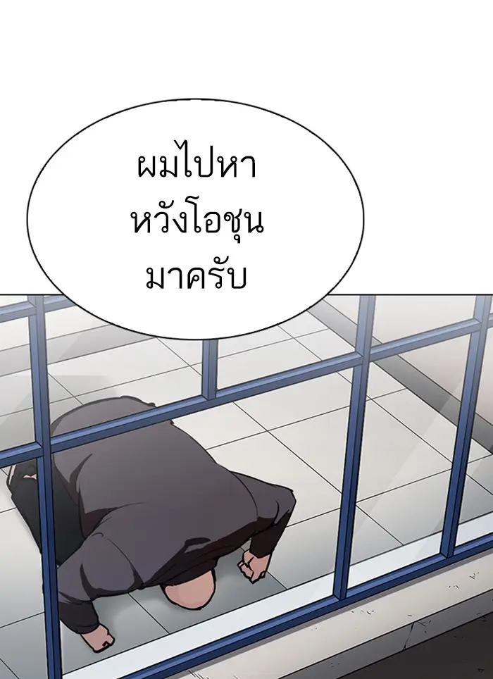 หน้า 131