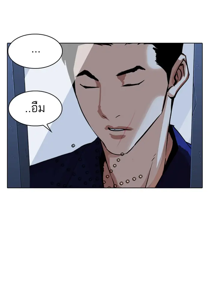 หน้า 133