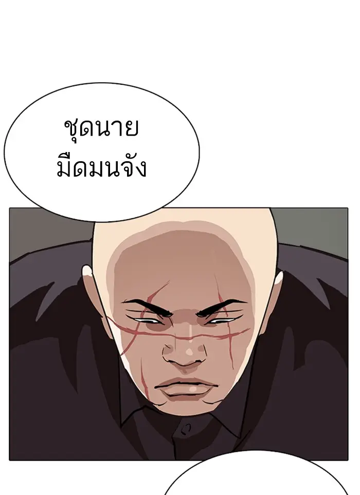 หน้า 134