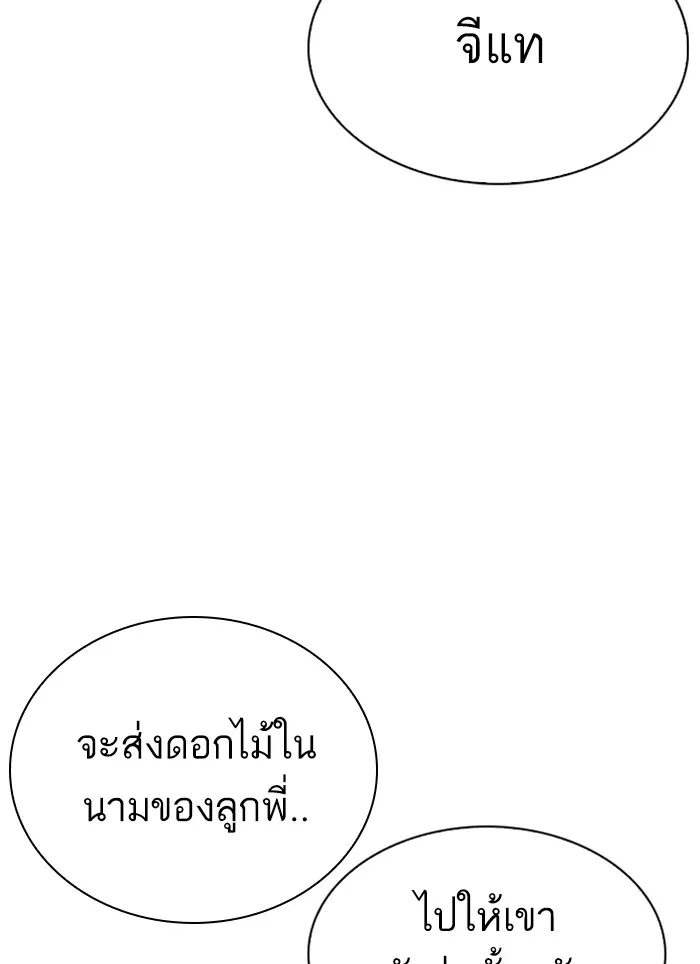 หน้า 135