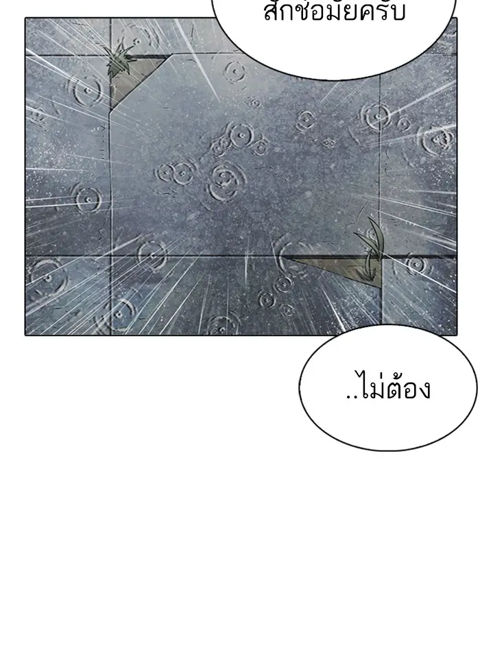 หน้า 136