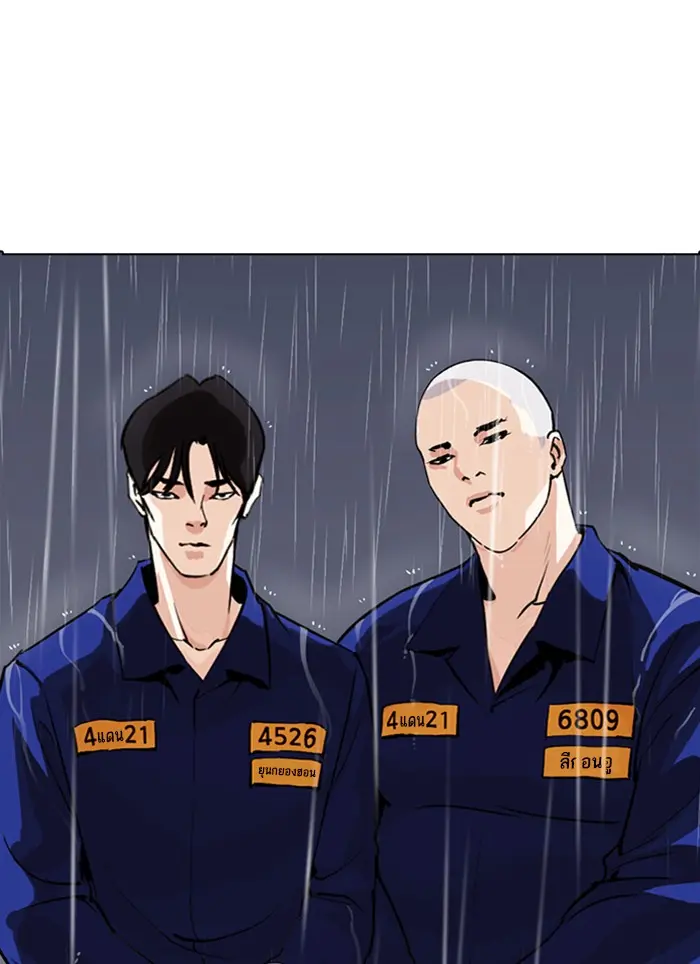หน้า 139