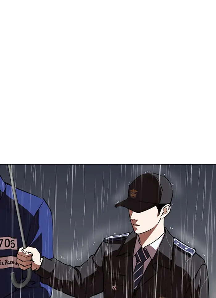 หน้า 142