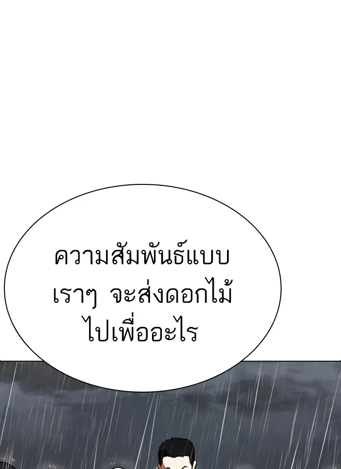 หน้า 147