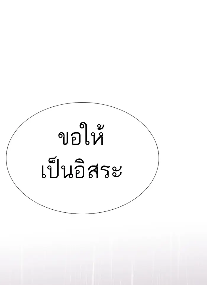 หน้า 151