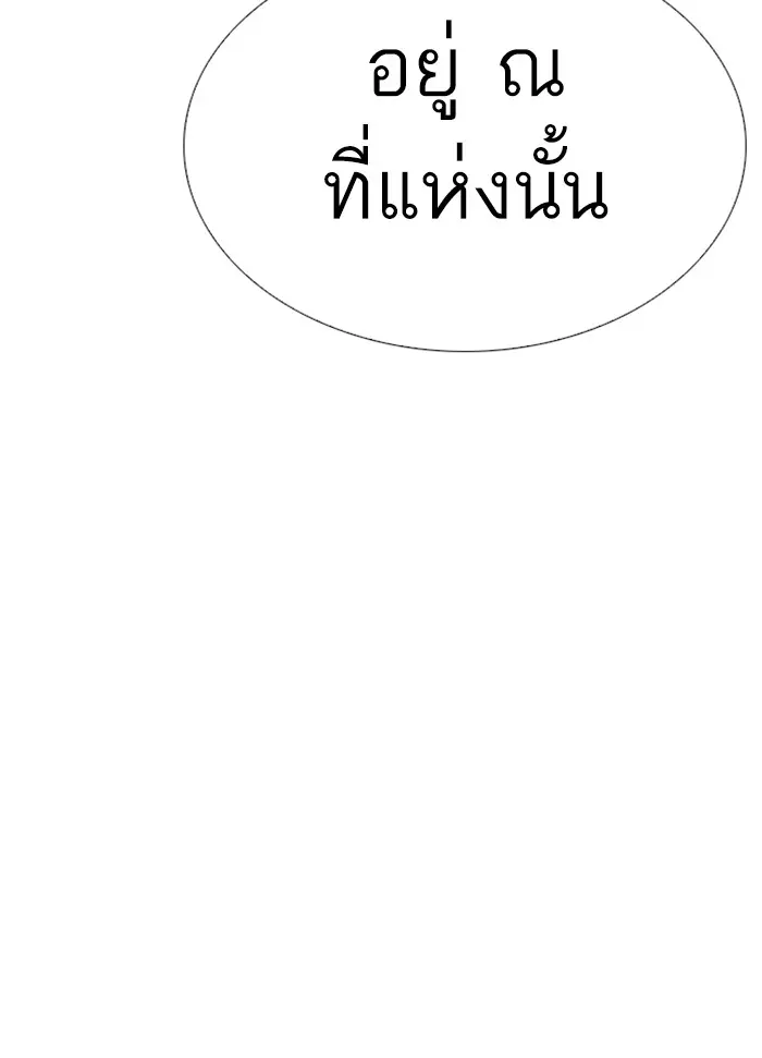 หน้า 153