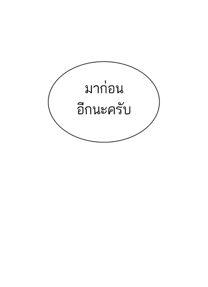 หน้า 158