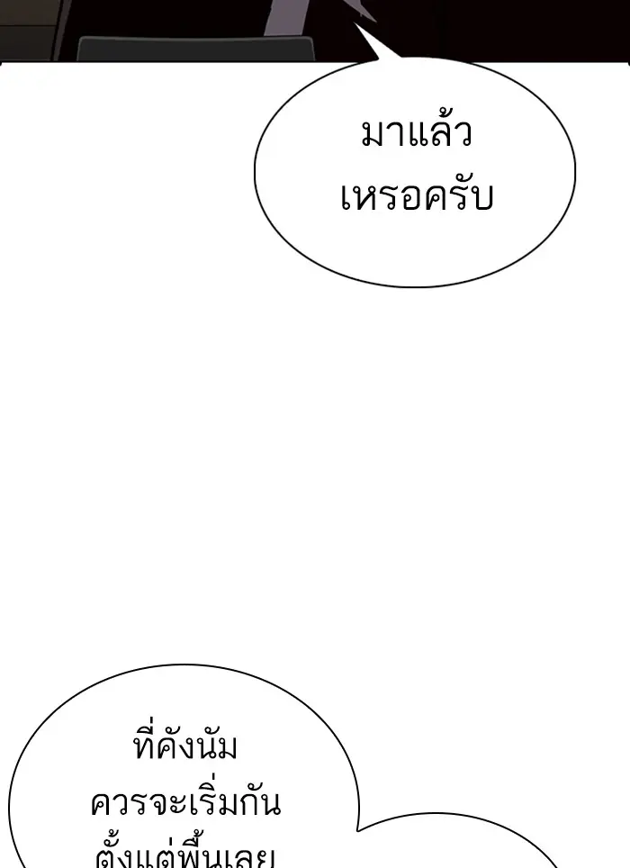 หน้า 160