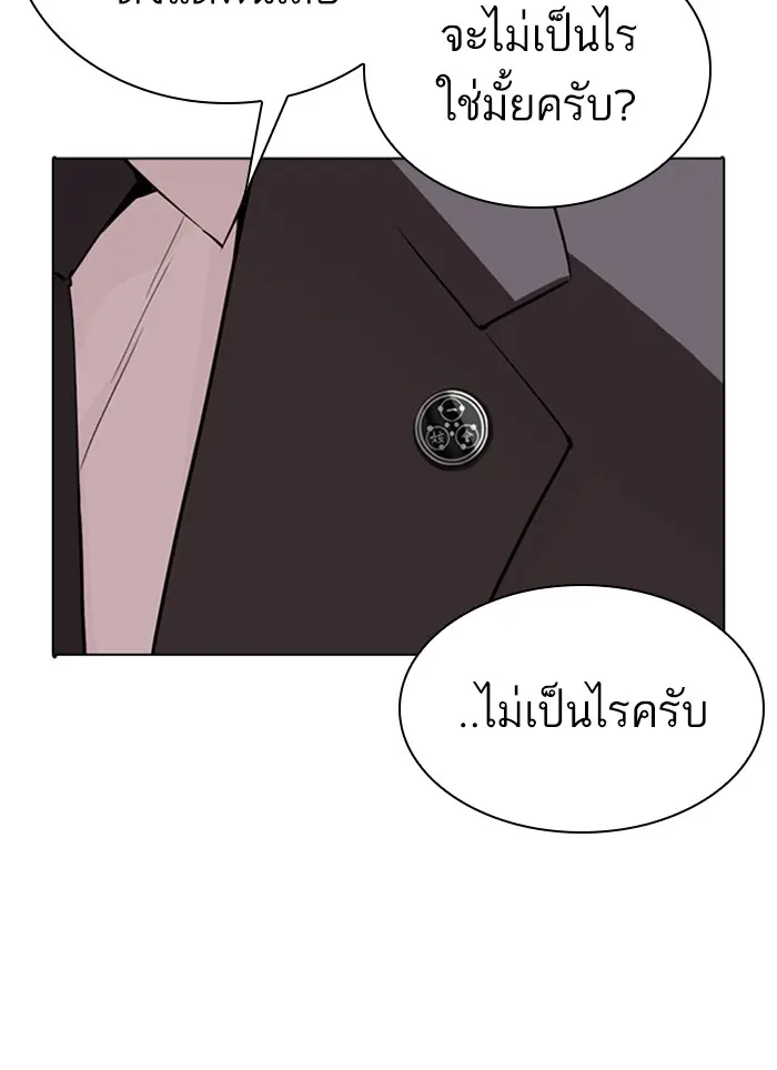 หน้า 161