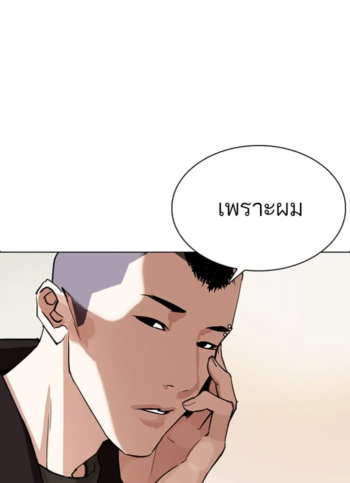 หน้า 162