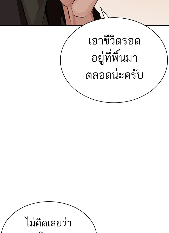 หน้า 163