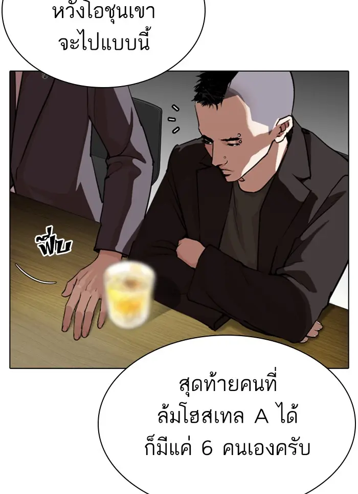 หน้า 164