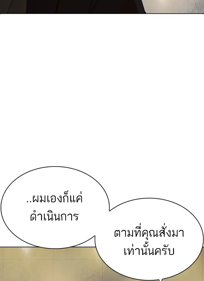 หน้า 167