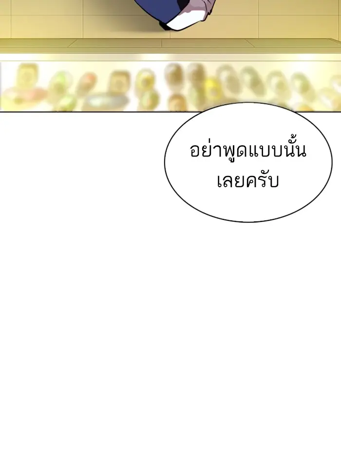 หน้า 169