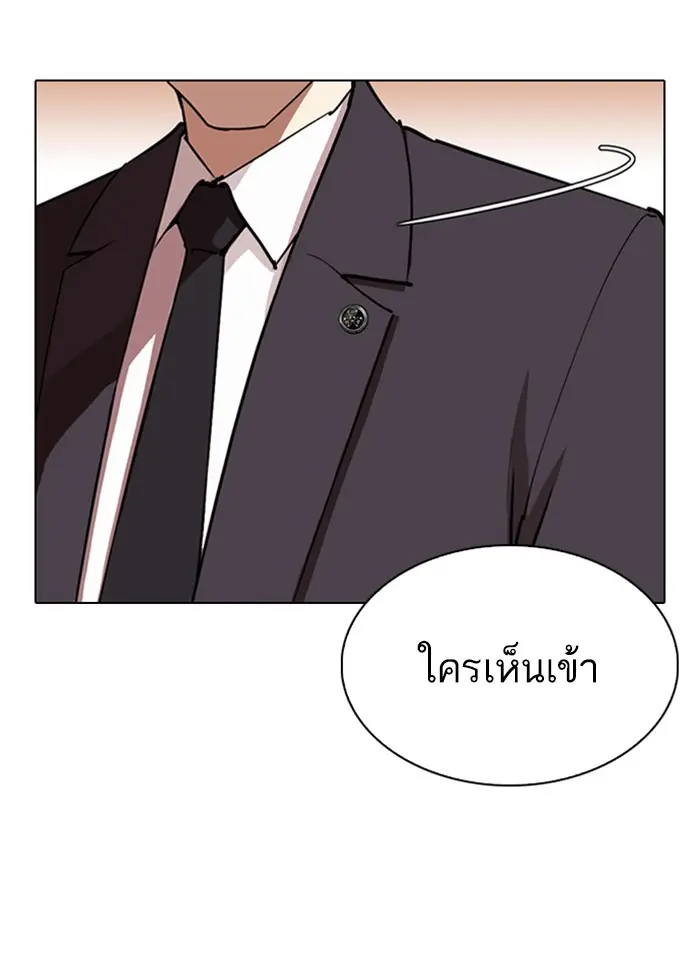 หน้า 170