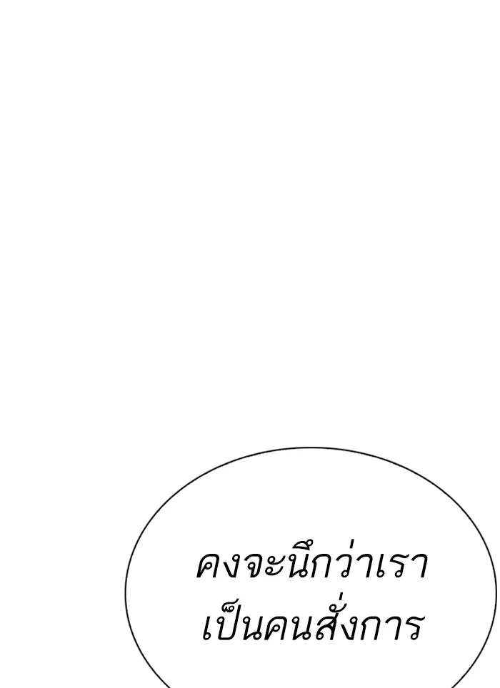 หน้า 171