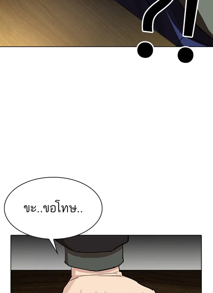 หน้า 173