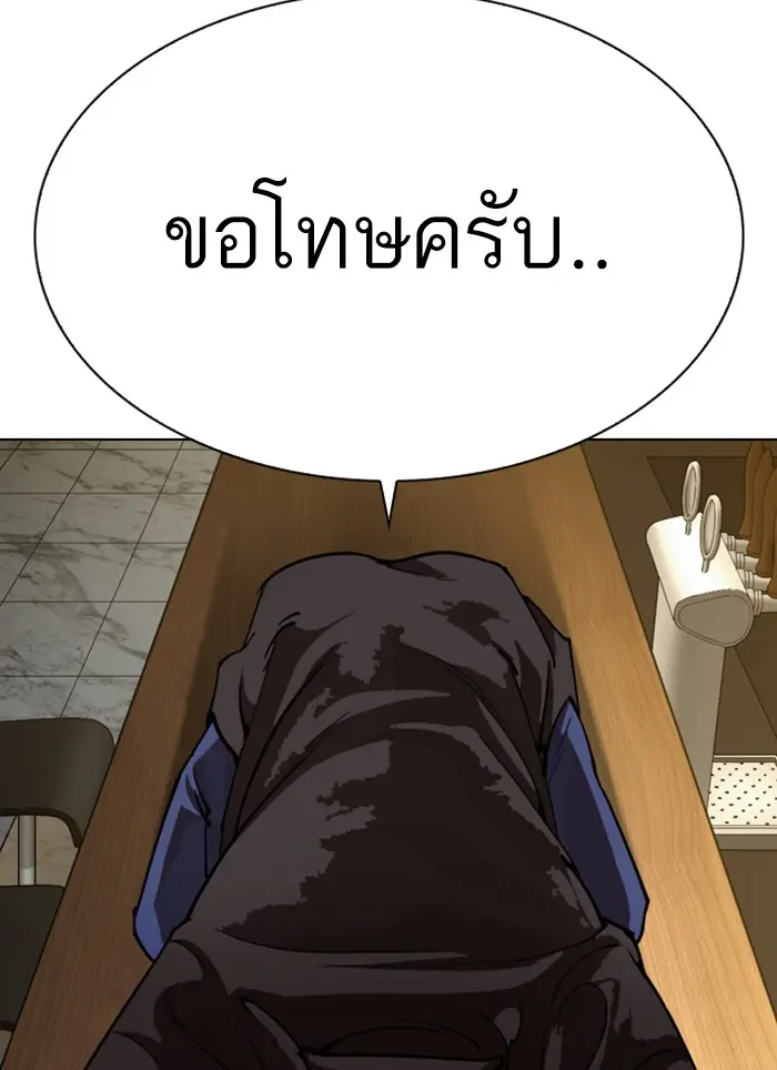 หน้า 175