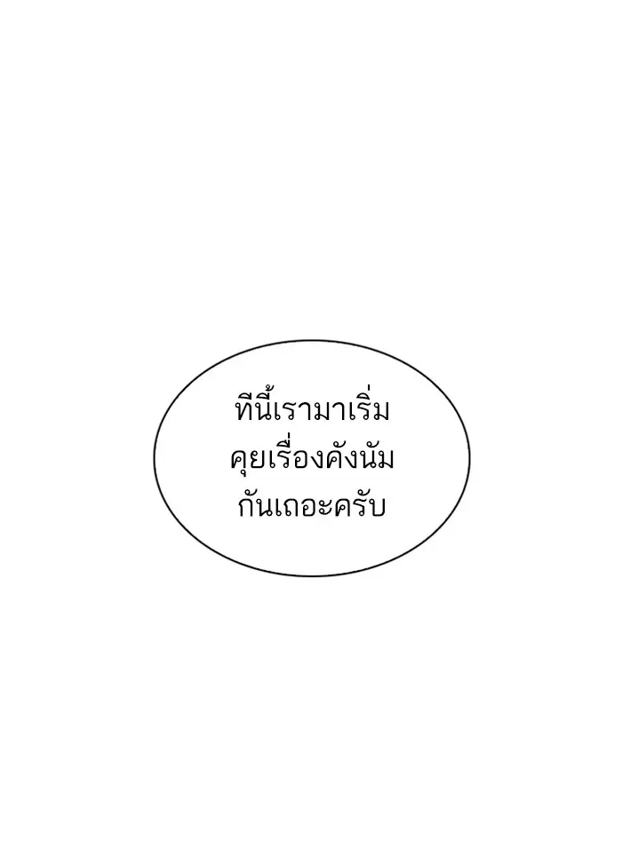 หน้า 177