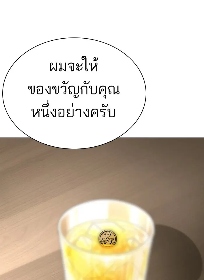 หน้า 178