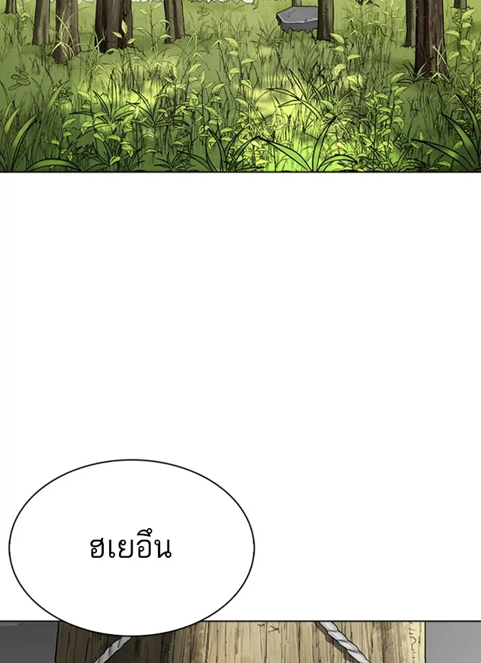 หน้า 181