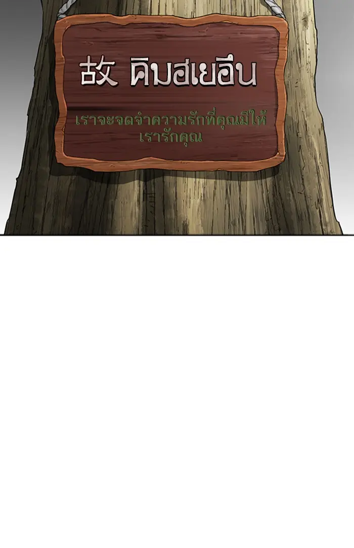 หน้า 182