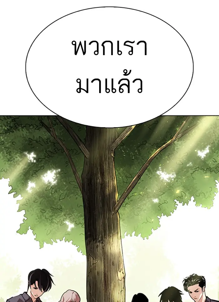 หน้า 183